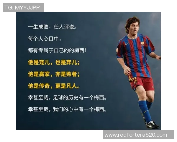 神龟究竟是指哪位足球明星他的传奇故事与成就揭秘