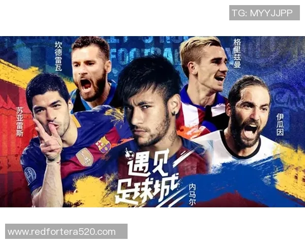 当足球明星与偶像相遇时的奇妙瞬间与心灵碰撞 当足球明星与偶像相遇时的奇妙瞬间与心灵碰撞